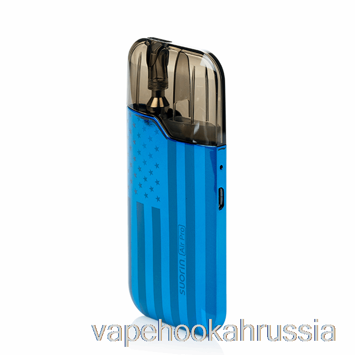 Vape россия Suorin Air Pro 18w Pod System синий звездчатый